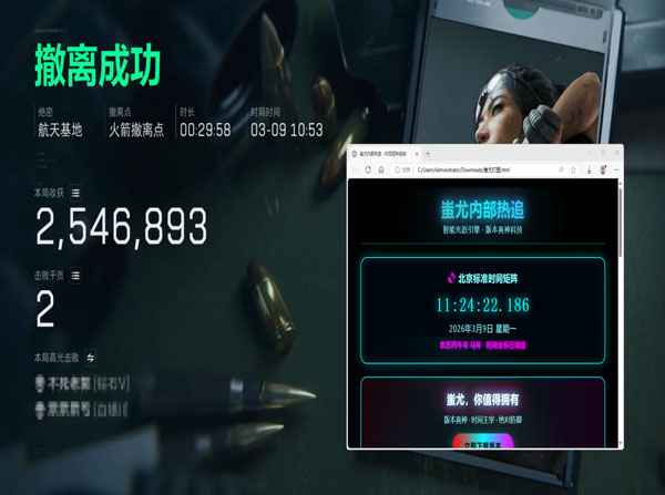 三角洲辅助瞄准咋设置透视自瞄效果